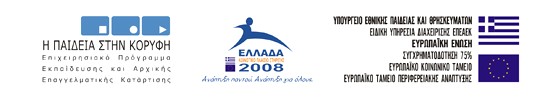 EPEAK Logo